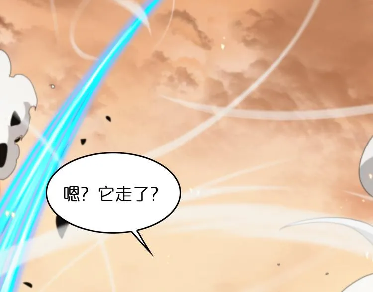 第45话 逼近的末日 第19页