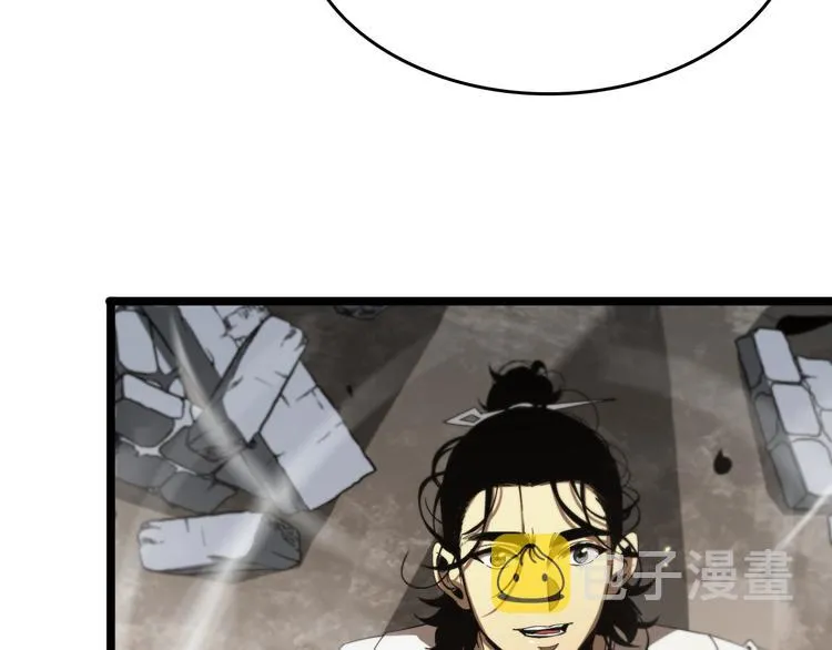 第45话 逼近的末日 第21页