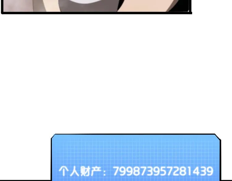 第45话 逼近的末日 第26页