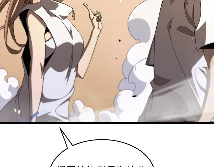 第45话 逼近的末日 第32页