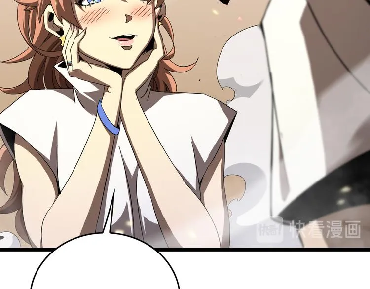 第45话 逼近的末日 第37页