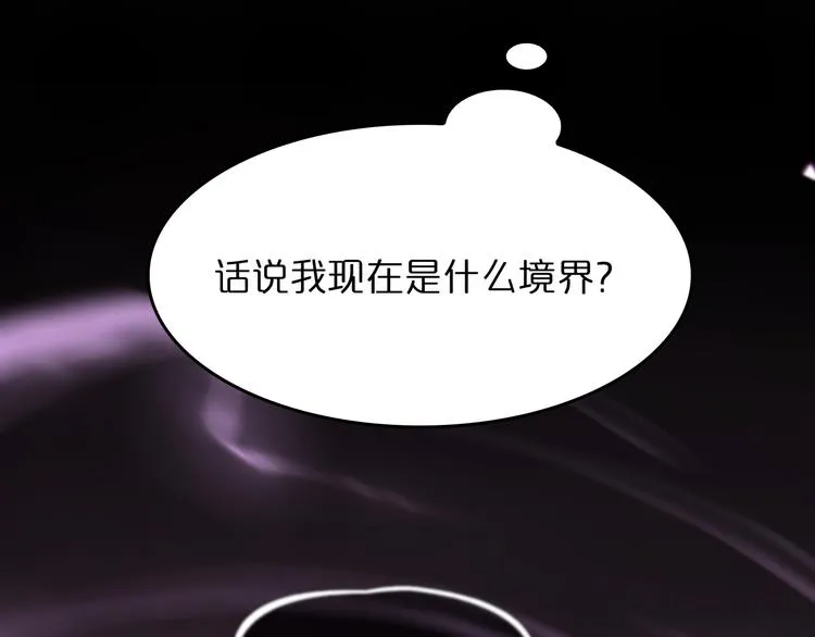 第45话 逼近的末日 第48页