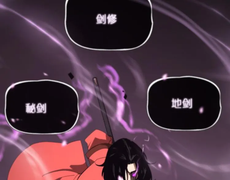第45话 逼近的末日 第49页