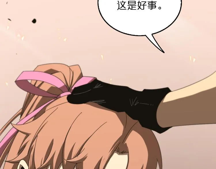 第45话 逼近的末日 第59页