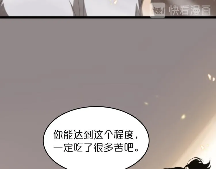 第45话 逼近的末日 第61页