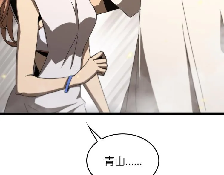 第45话 逼近的末日 第63页
