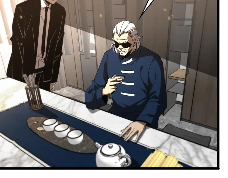 第45话 逼近的末日 第82页