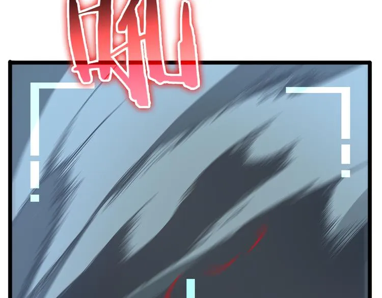 第45话 逼近的末日 第103页