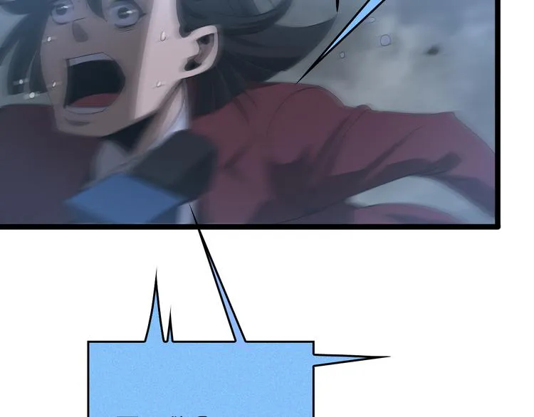 第45话 逼近的末日 第106页