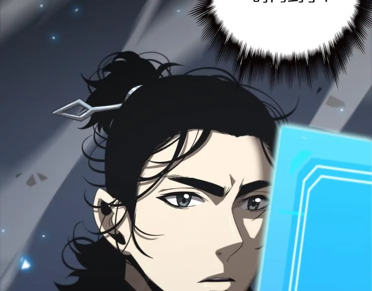 第45话 逼近的末日 第115页
