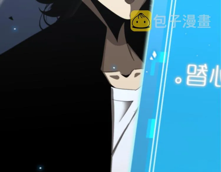 第45话 逼近的末日 第116页