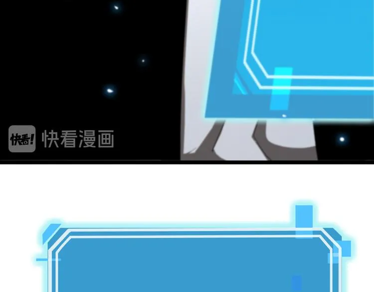 第45话 逼近的末日 第117页
