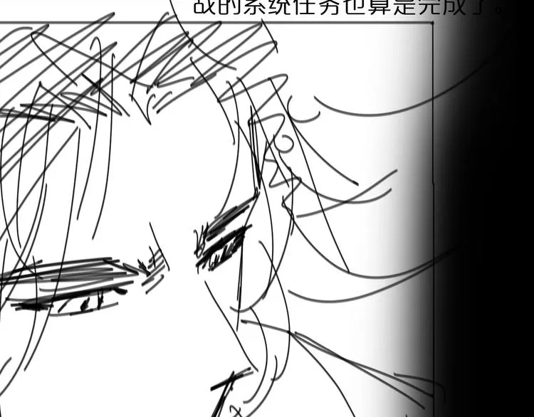 第45话 逼近的末日 第121页