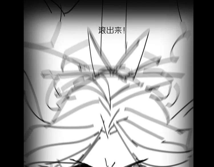 第45话 逼近的末日 第123页