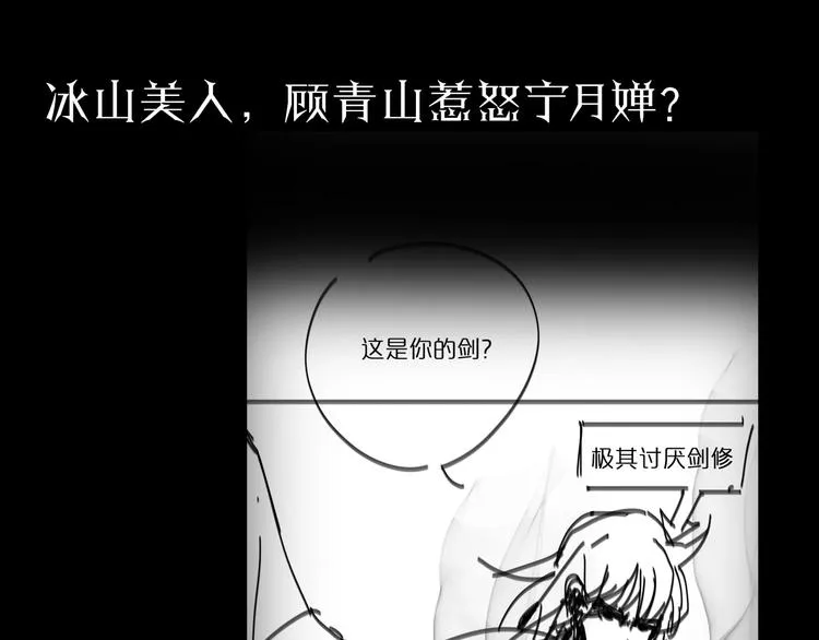 第45话 逼近的末日 第125页