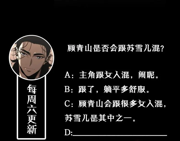 第45话 逼近的末日 第127页