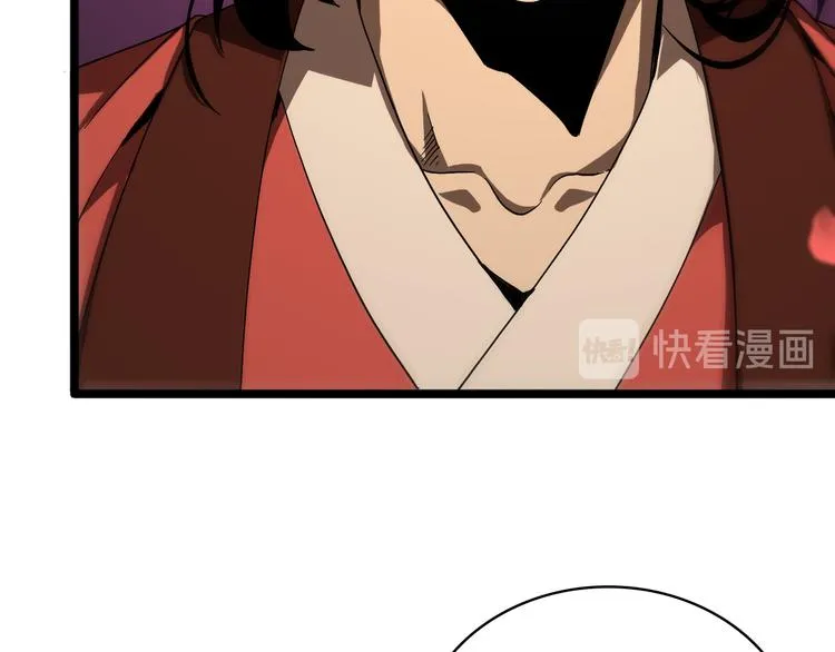 第46话 滚出来 第34页