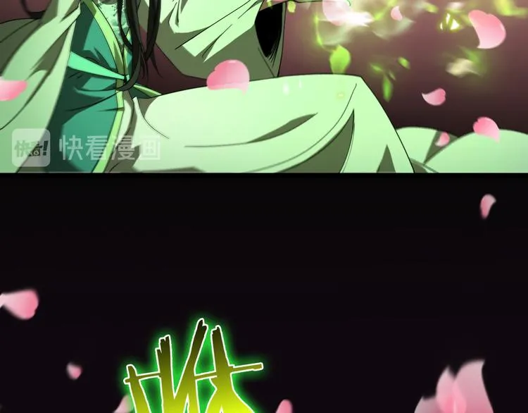 第46话 滚出来 第36页