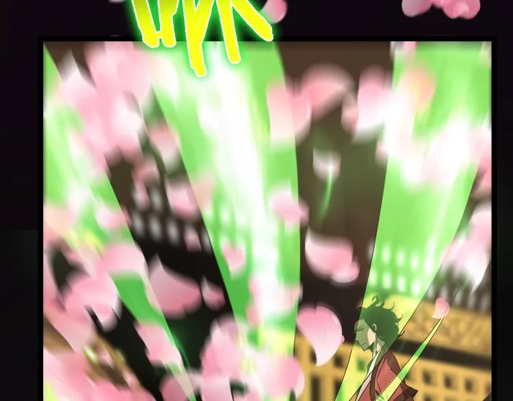 第46话 滚出来 第37页