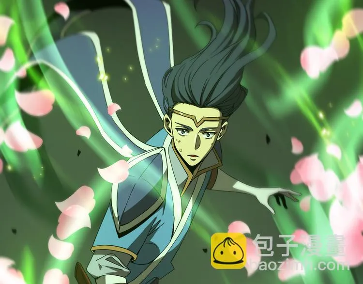 第46话 滚出来 第39页