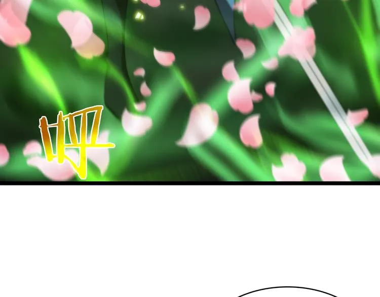 第46话 滚出来 第41页