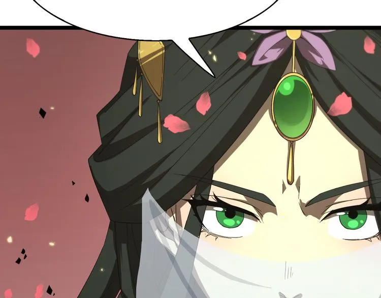 第46话 滚出来 第48页