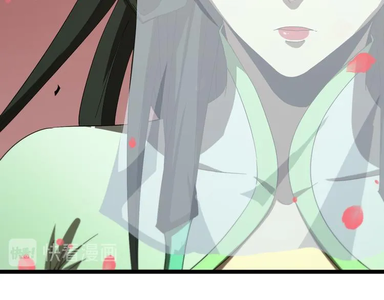 第46话 滚出来 第49页