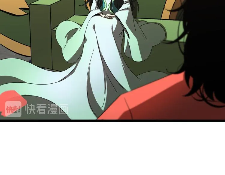第46话 滚出来 第86页