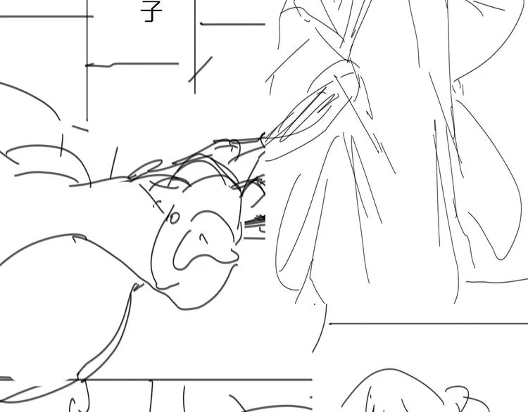 第46话 滚出来 第120页