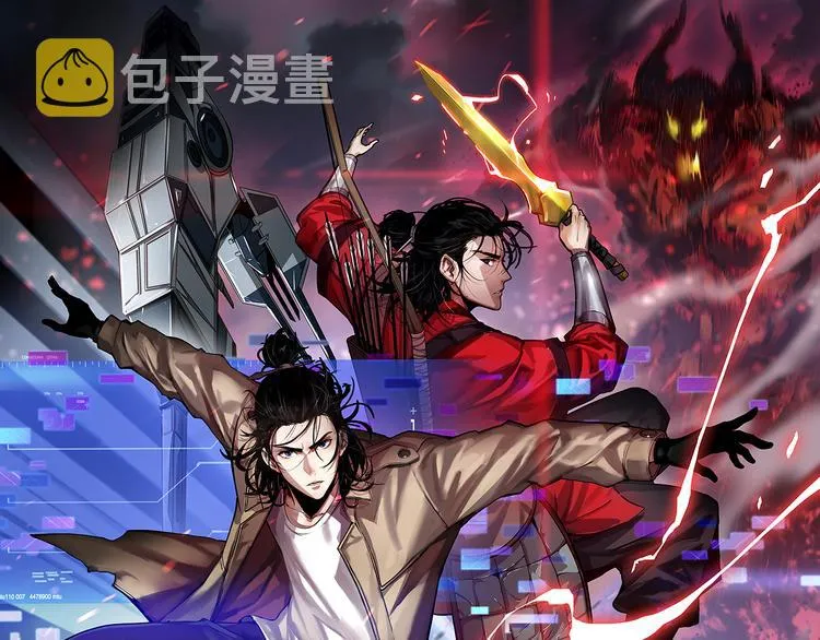 第47话 入门 第1页