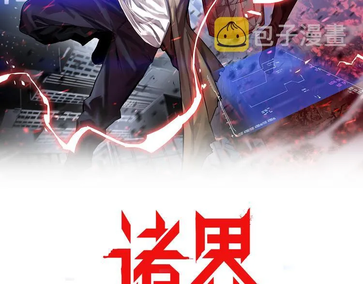 第47话 入门 第2页