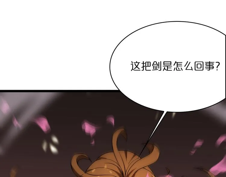 第47话 入门 第5页