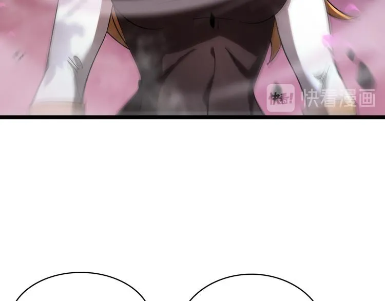 第47话 入门 第7页