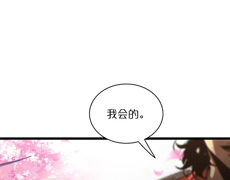第47话 入门 第15页