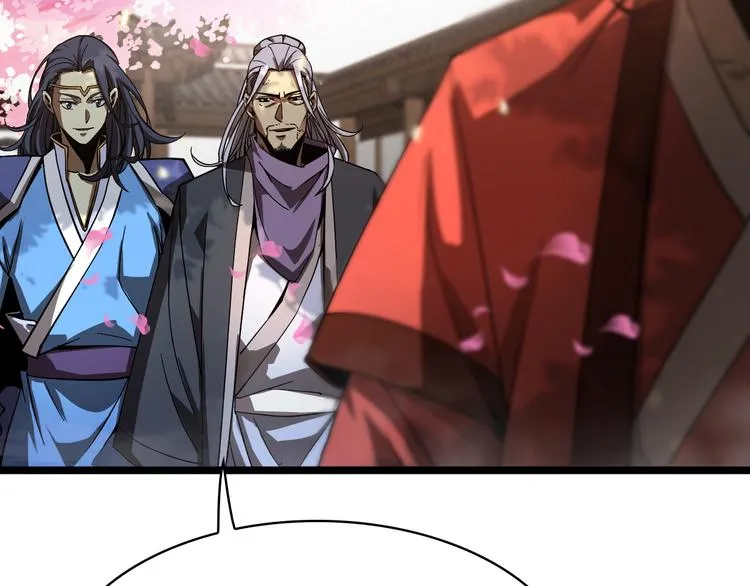 第47话 入门 第16页