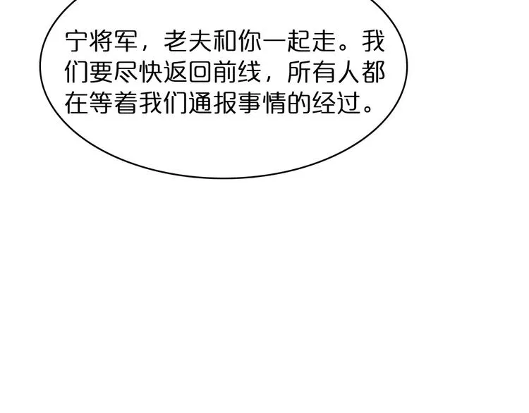 第47话 入门 第17页