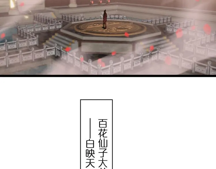 第47话 入门 第33页