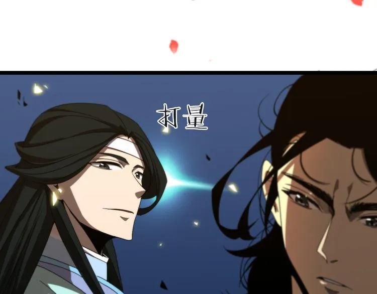第47话 入门 第51页