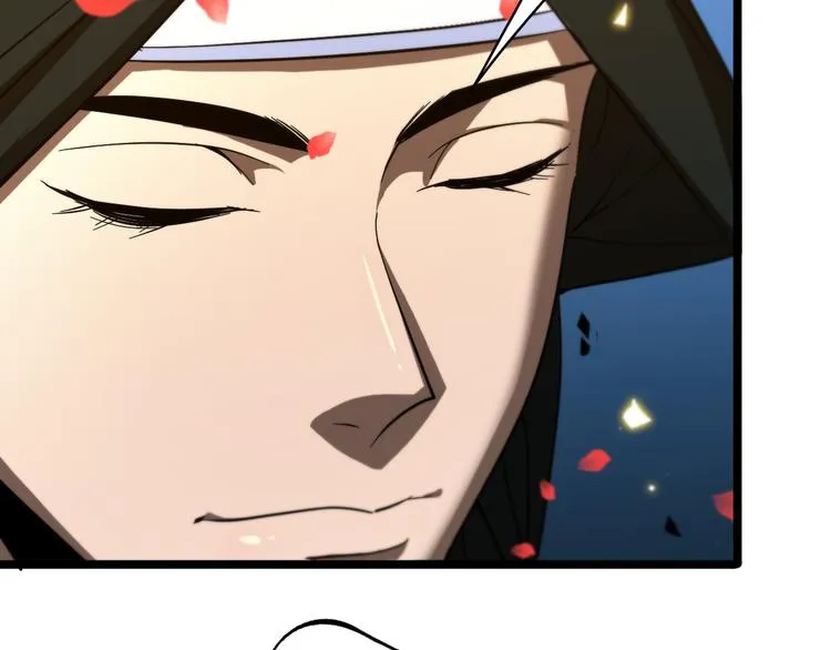 第47话 入门 第53页