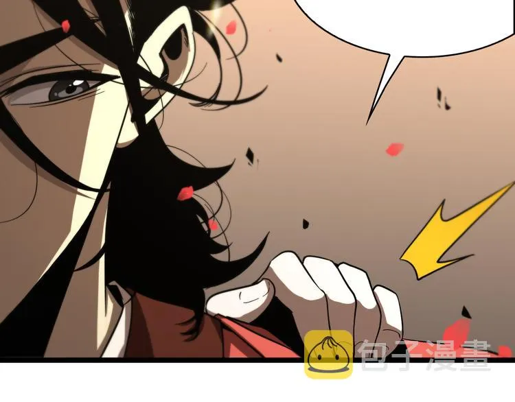 第47话 入门 第56页