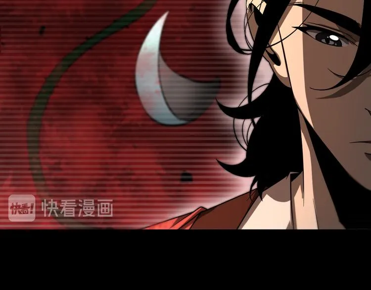 第47话 入门 第74页