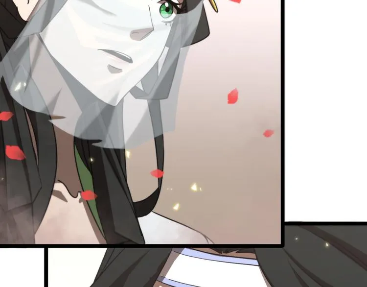第47话 入门 第97页