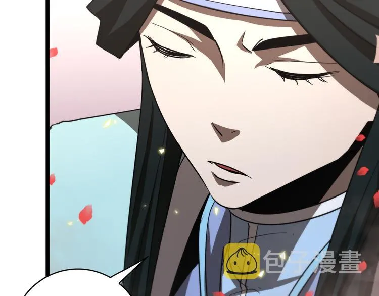 第47话 入门 第98页