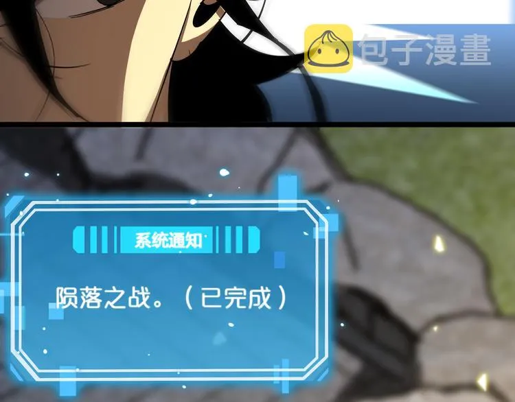 第47话 入门 第111页