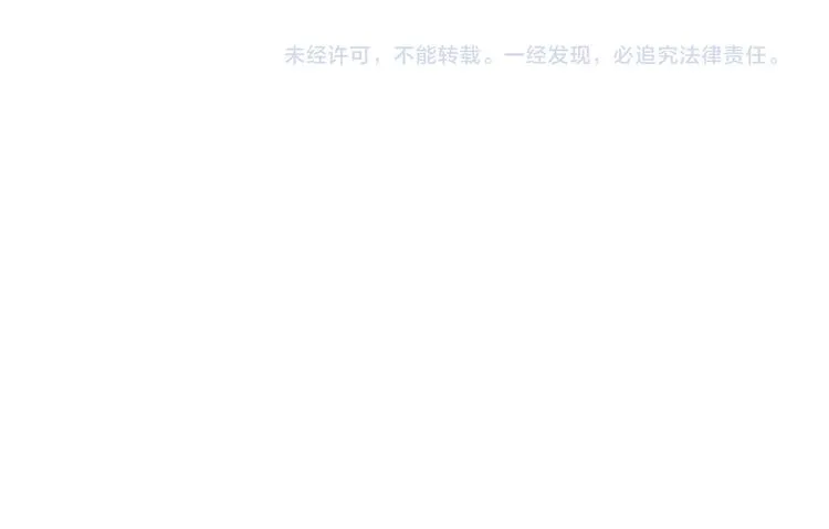 第47话 入门 第119页