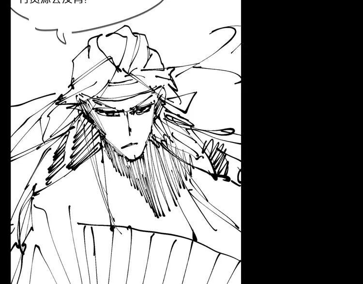 第47话 入门 第121页