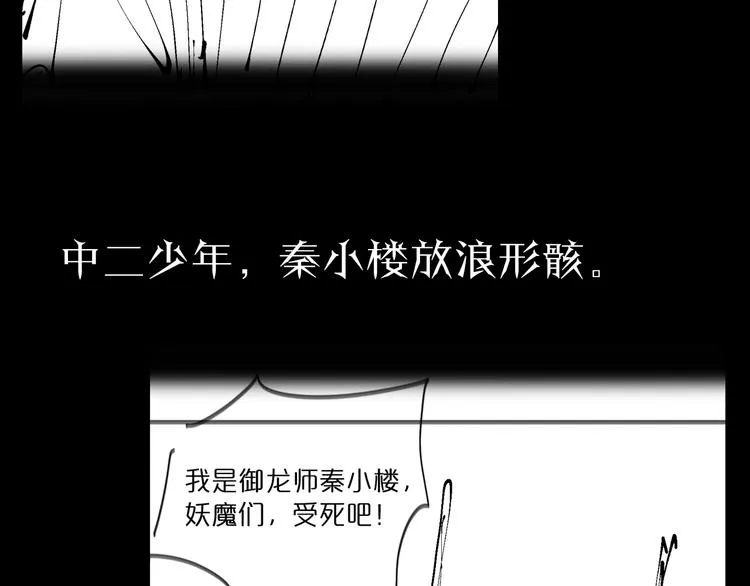 第47话 入门 第122页