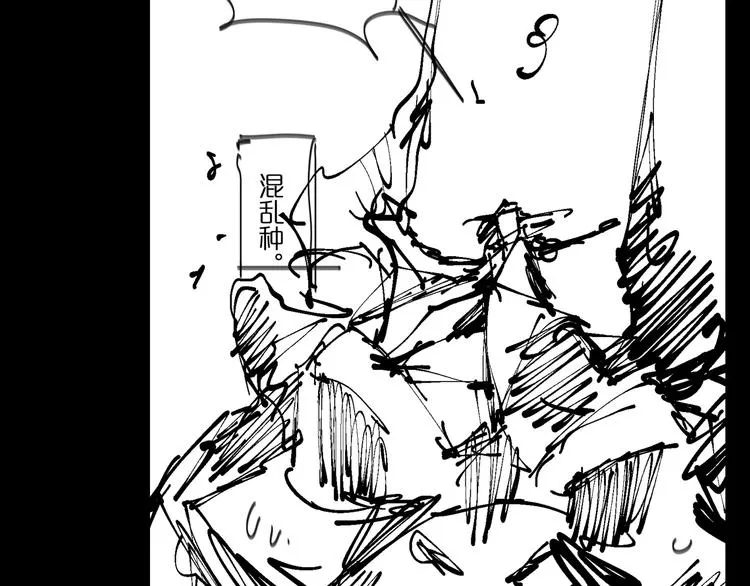第47话 入门 第123页