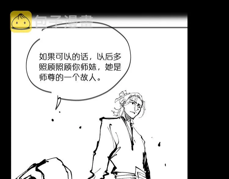 第47话 入门 第125页