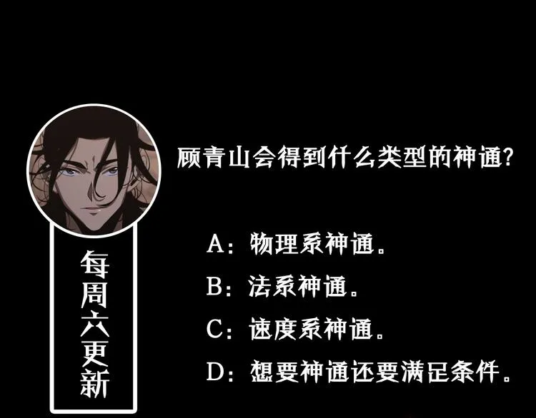 第47话 入门 第127页
